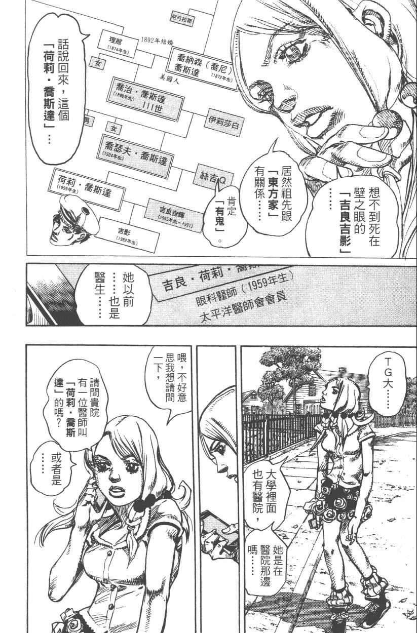 第 115 页