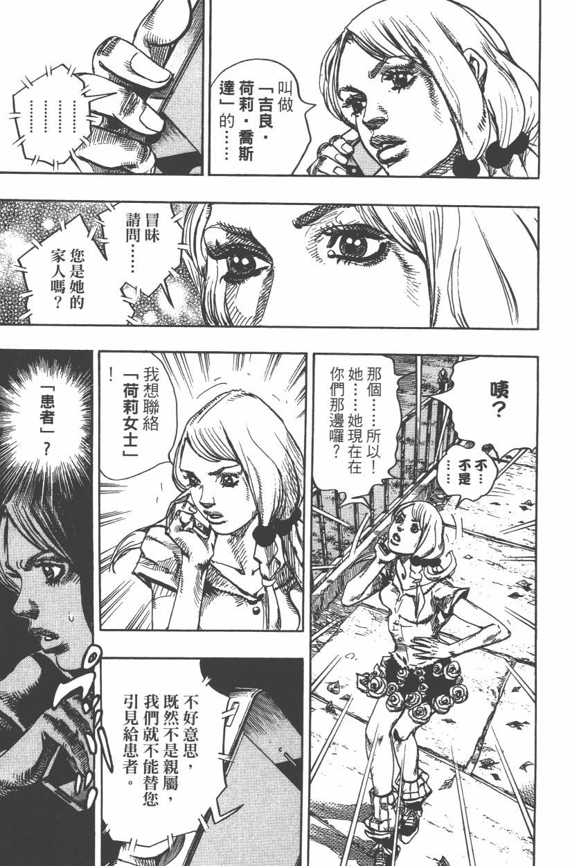第 116 页