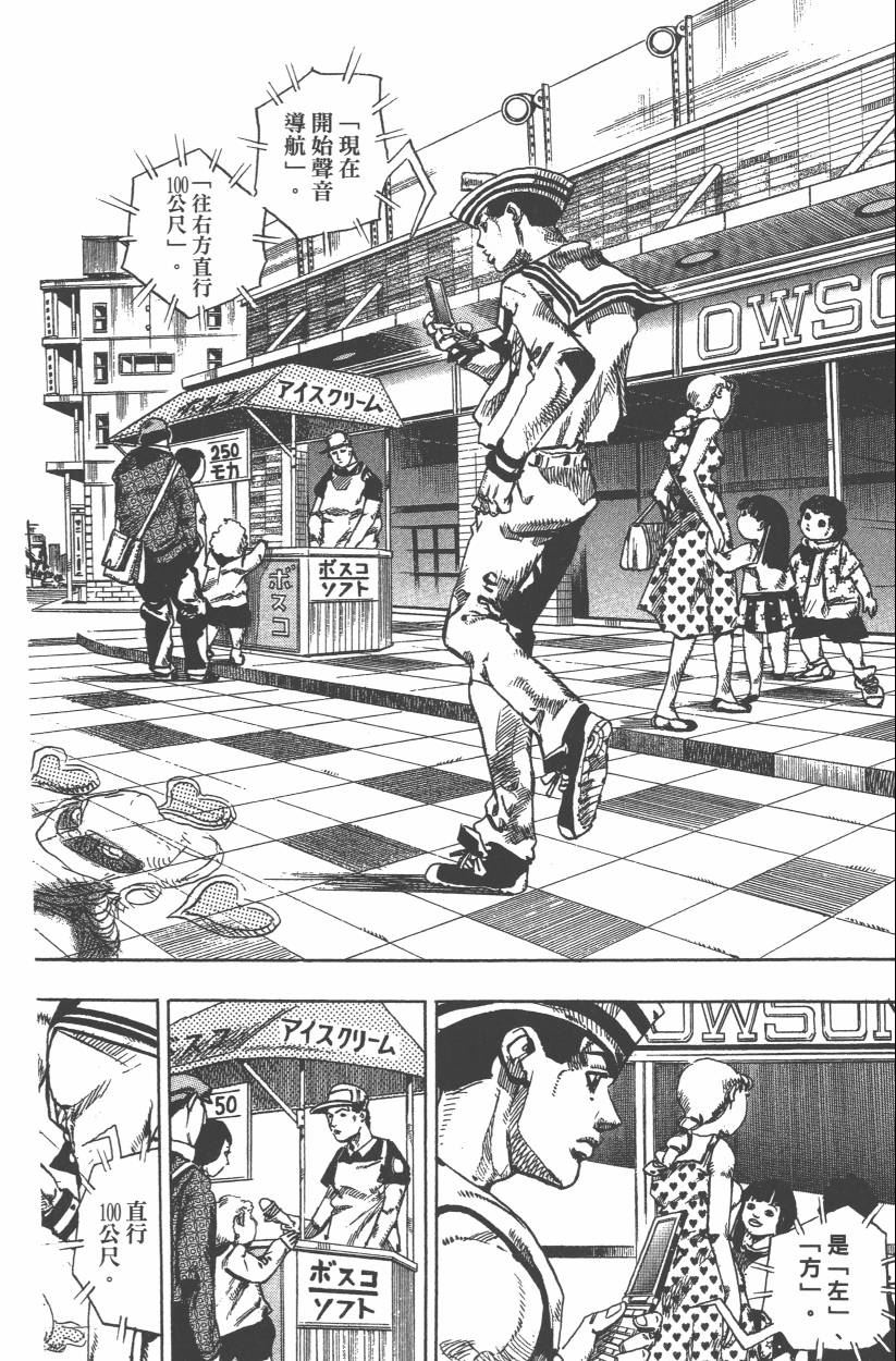 第 117 页