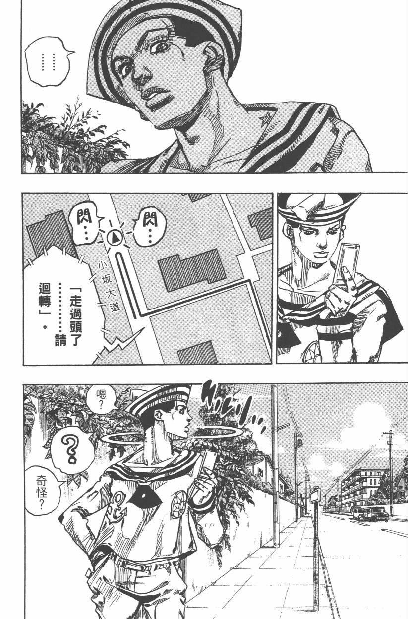 第 119 页