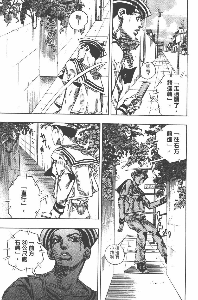 第 120 页
