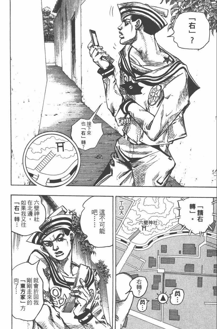 第 121 页