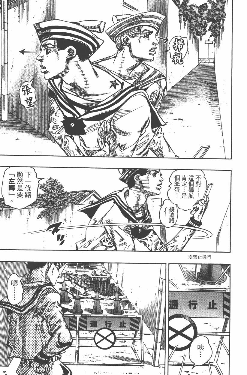 第 122 页