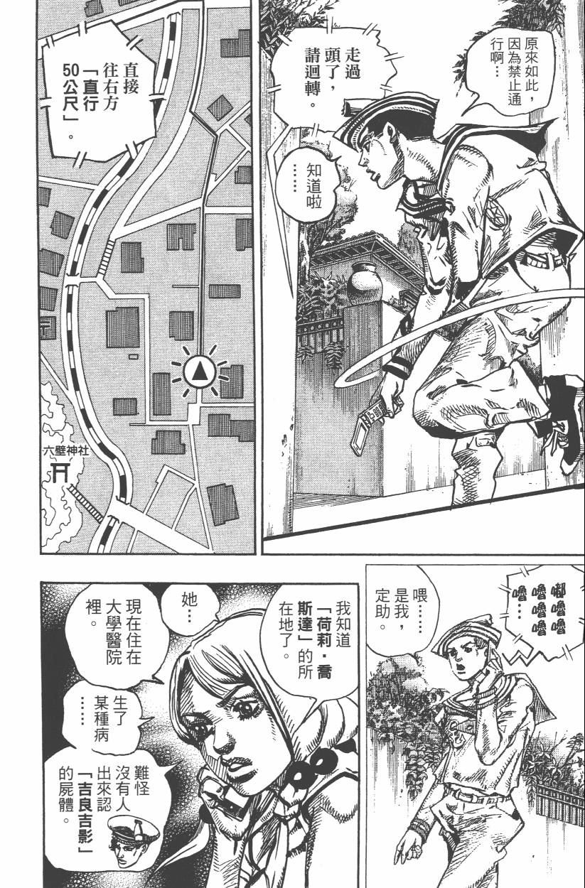 第 123 页