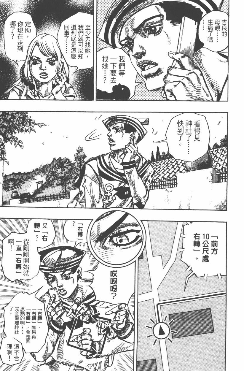 第 124 页