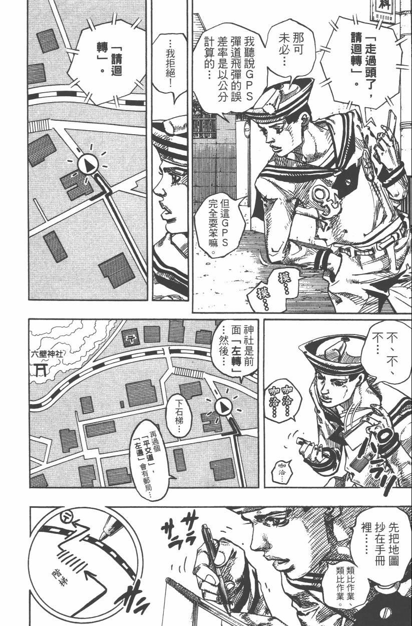 第 125 页