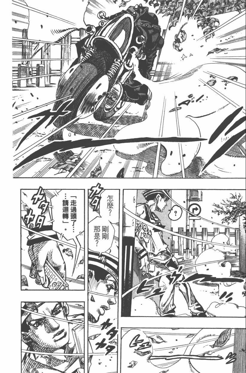 第 129 页