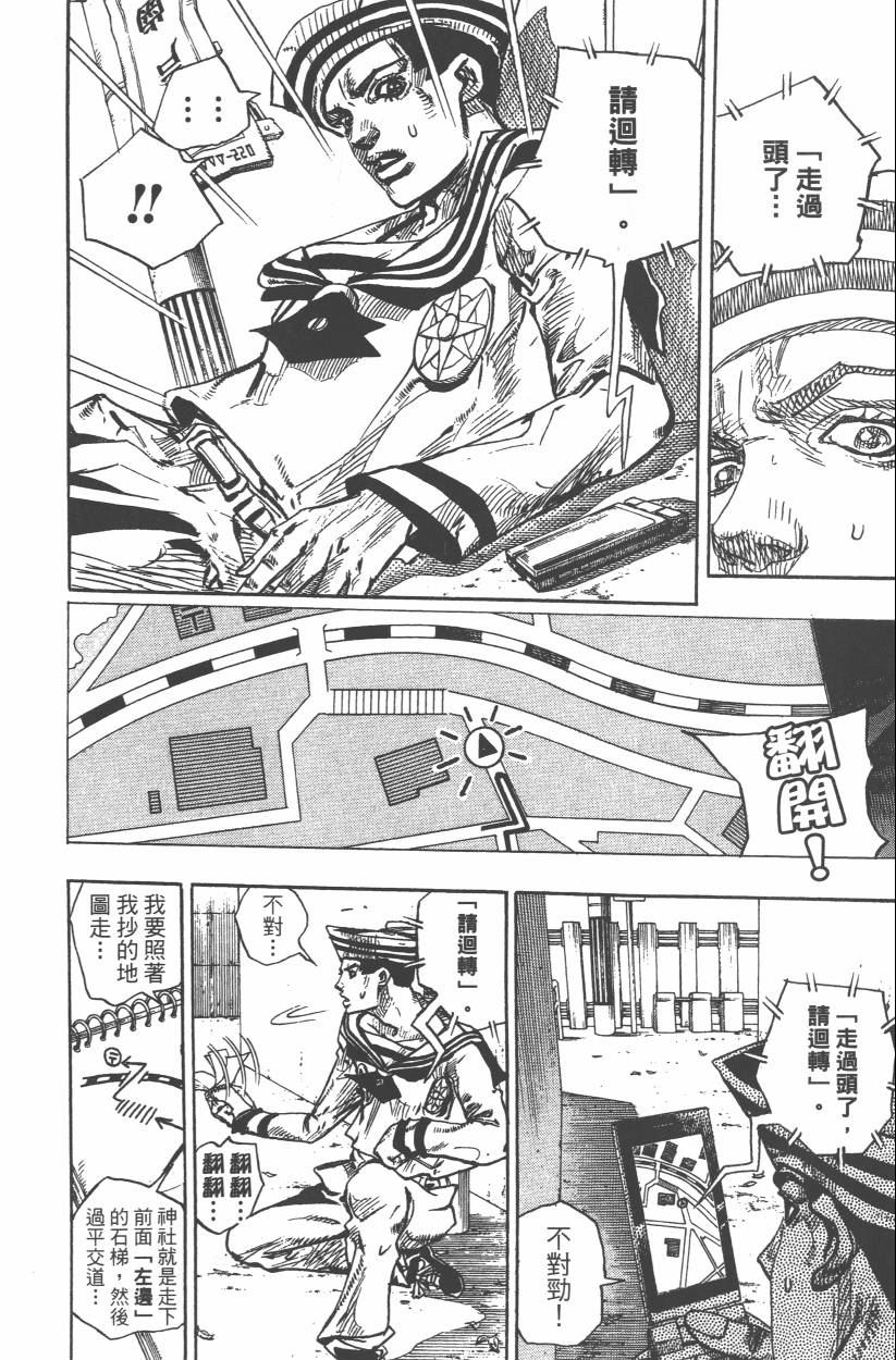 第 133 页