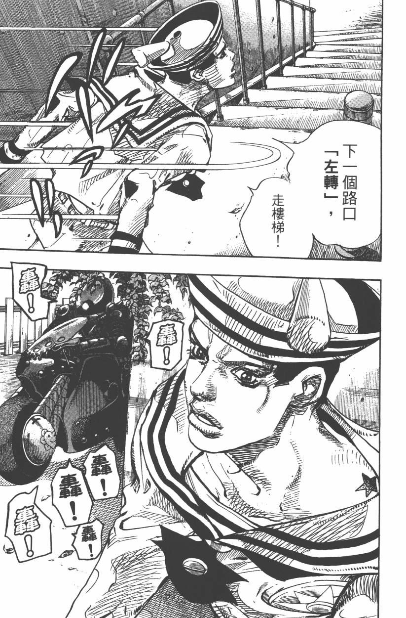 第 134 页
