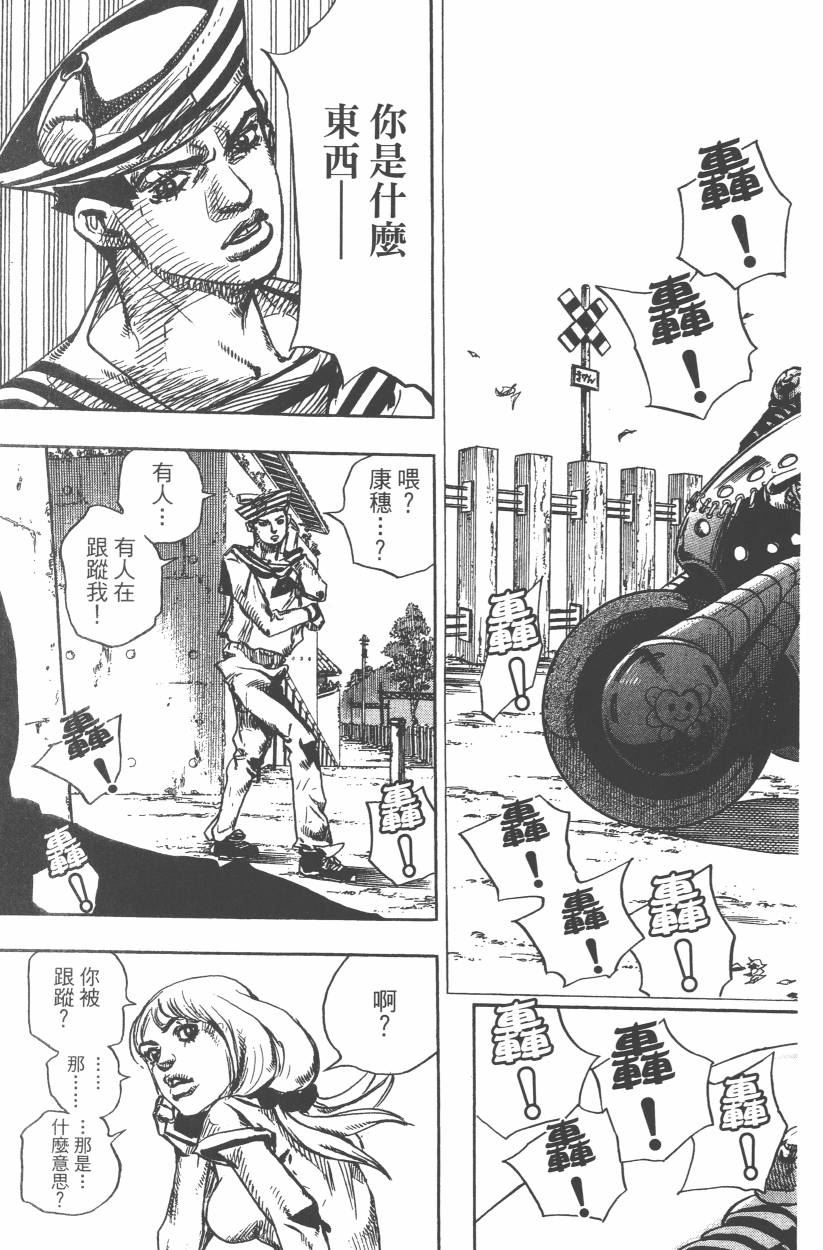 第 136 页