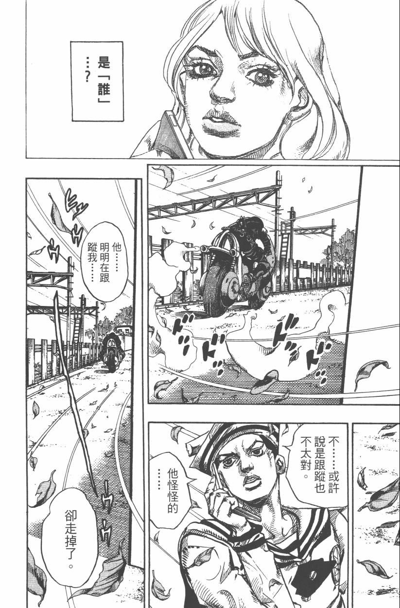 第 137 页