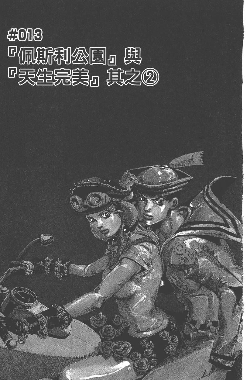 第 144 页