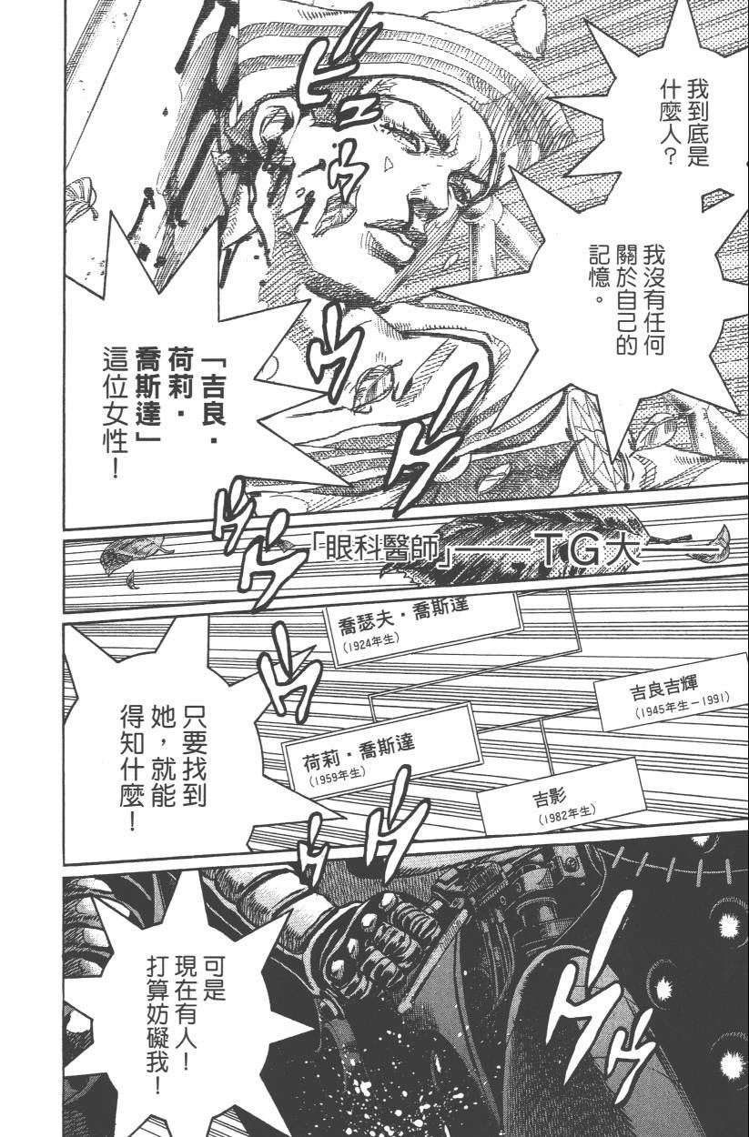 第 145 页