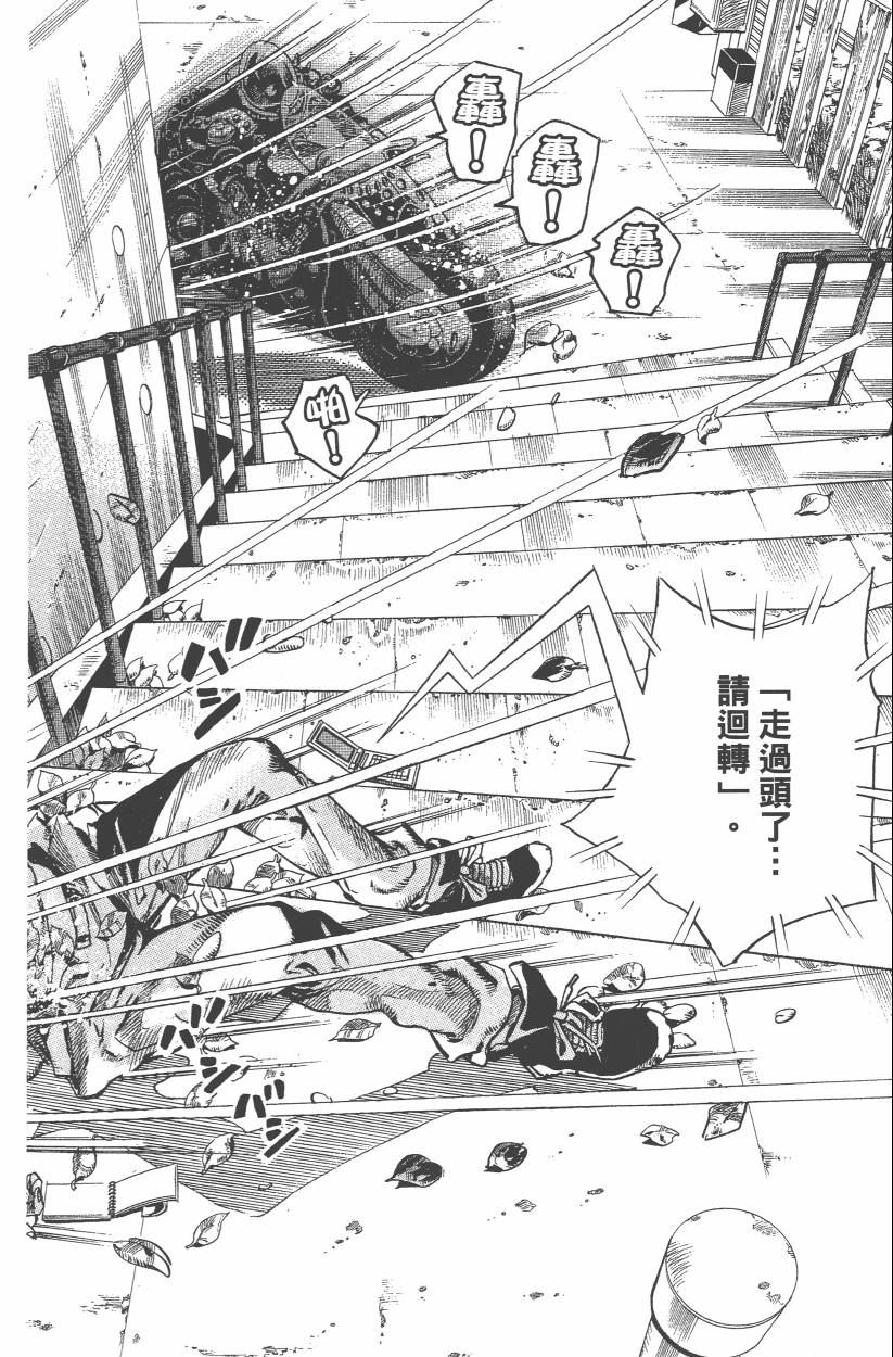 第 147 页