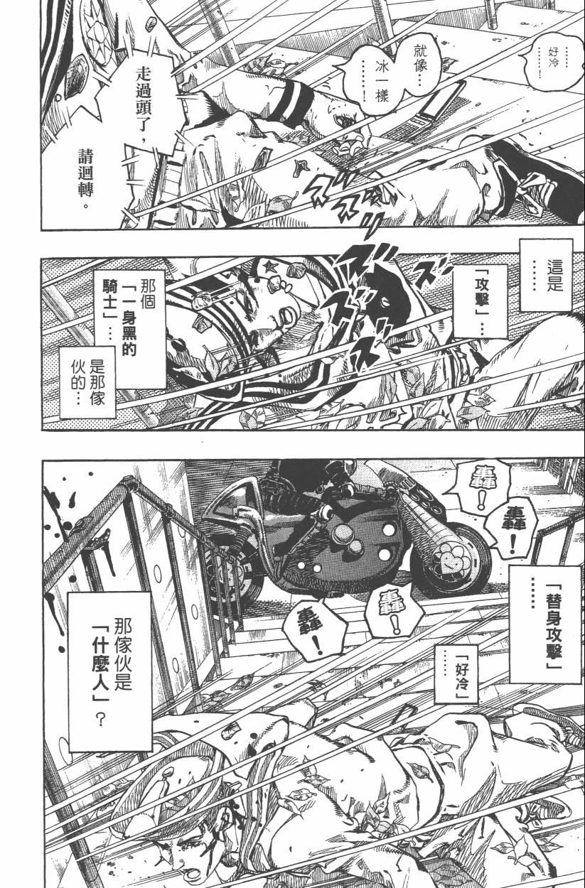 第 149 页
