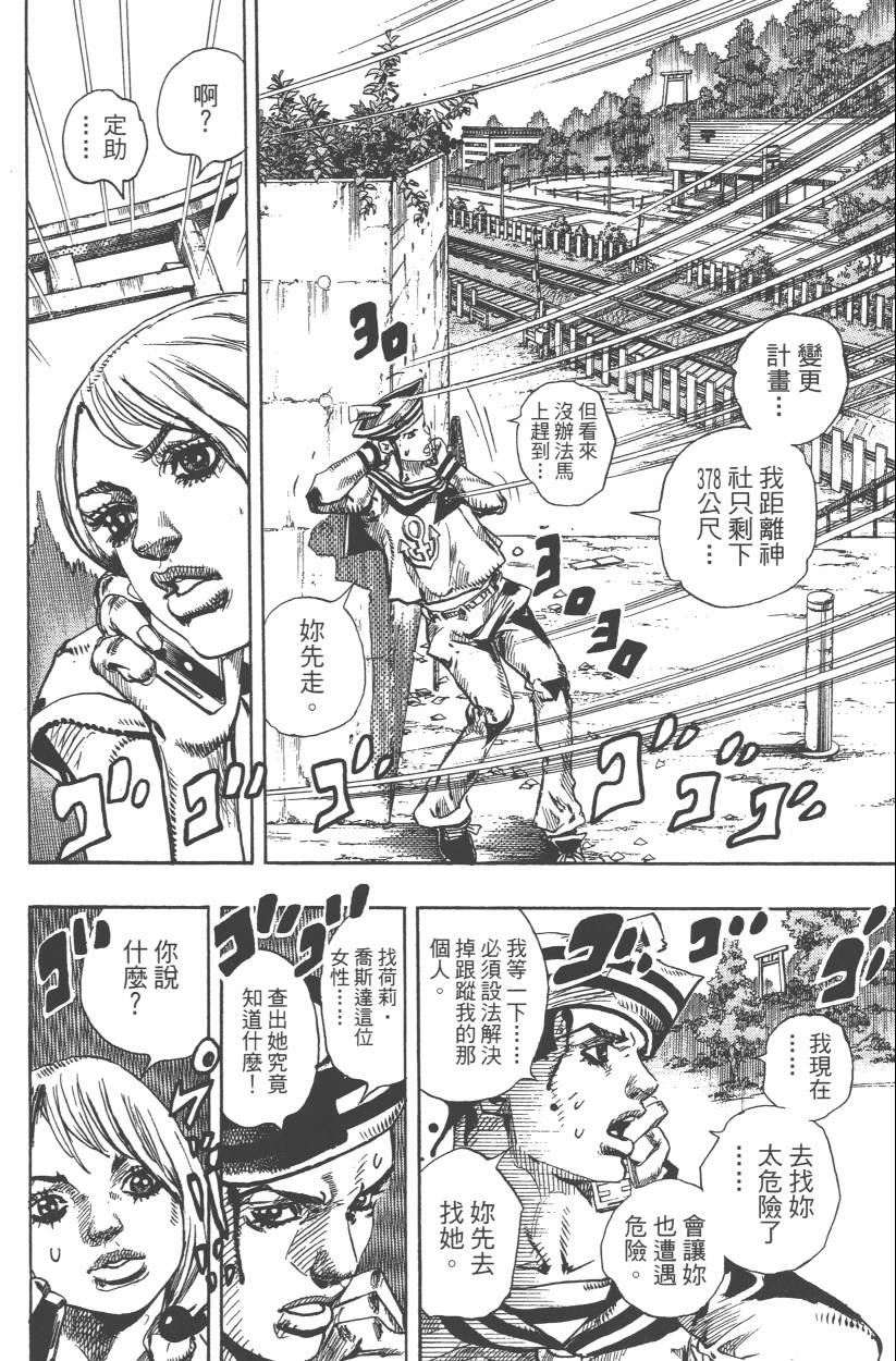 第 153 页