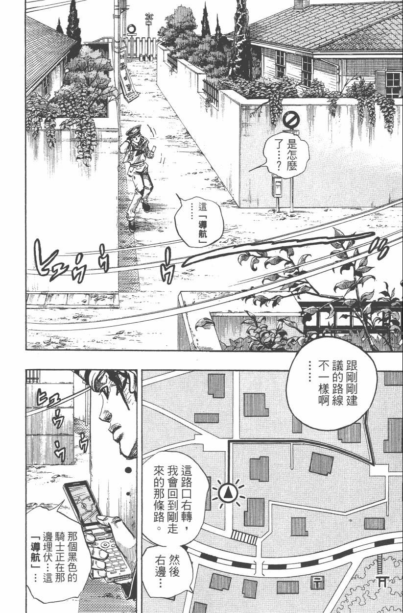 第 155 页