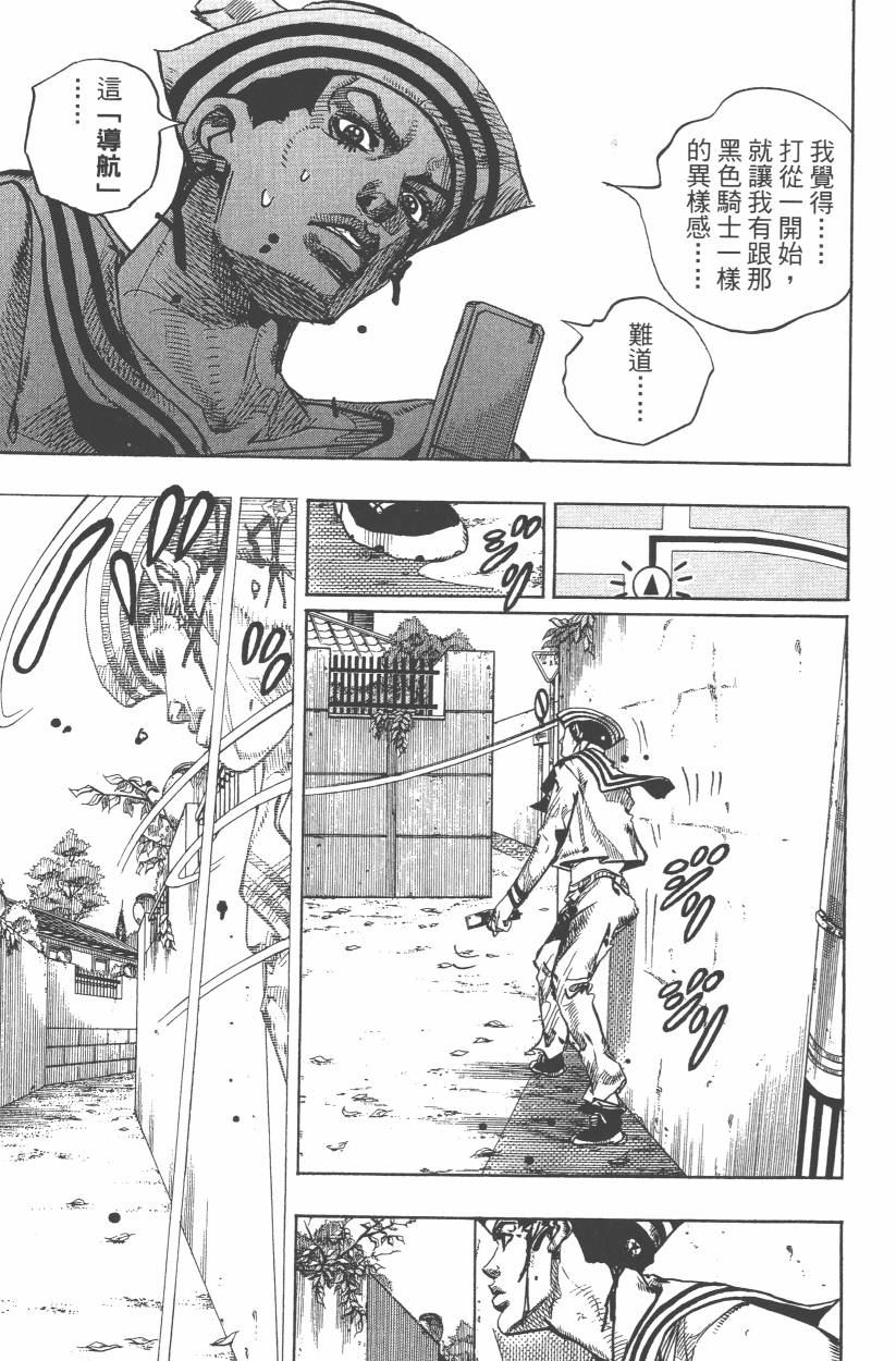 第 156 页