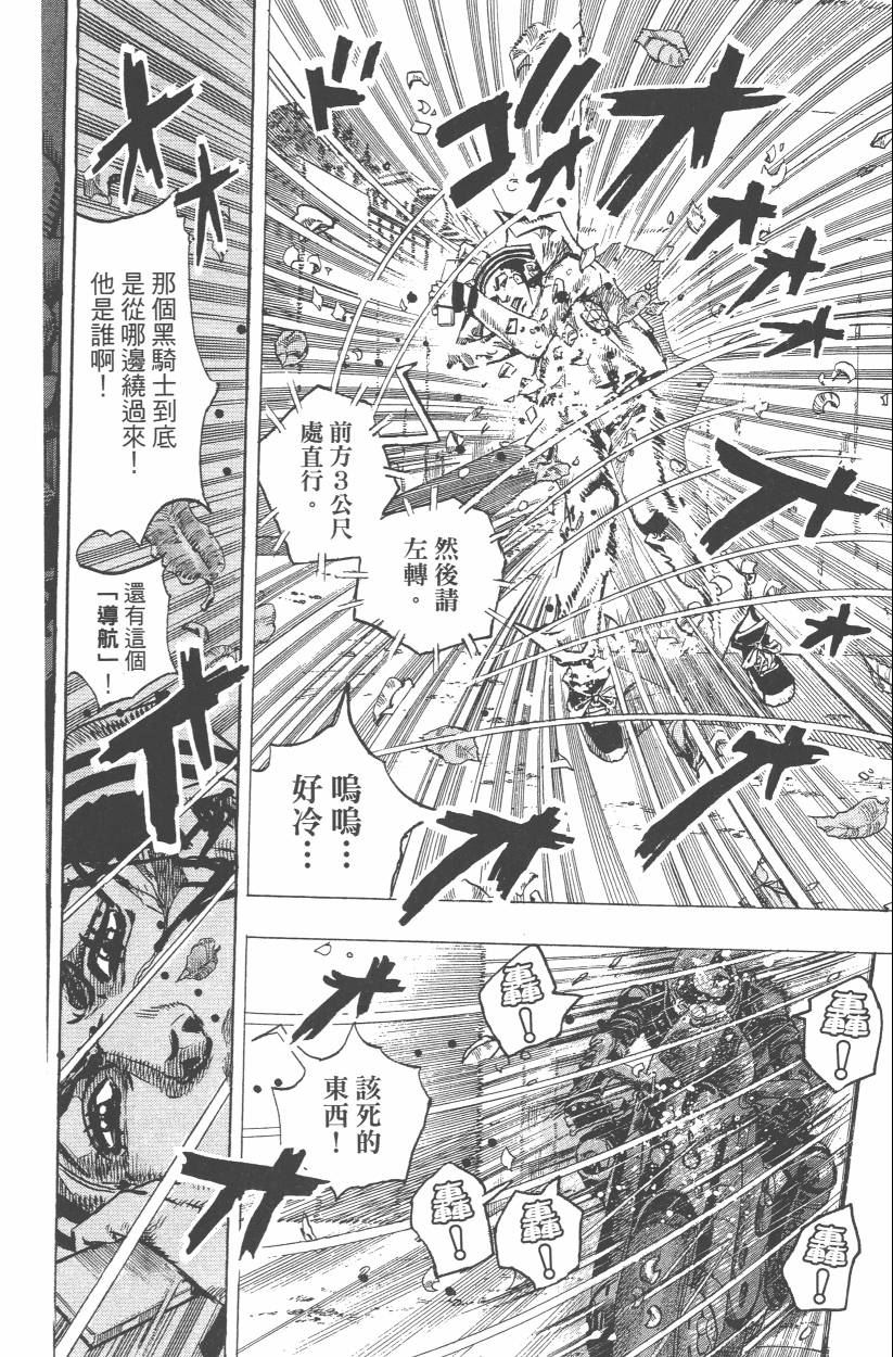 第 159 页