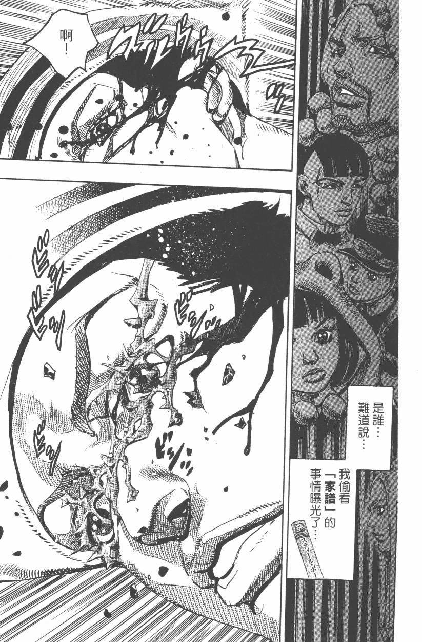 第 160 页