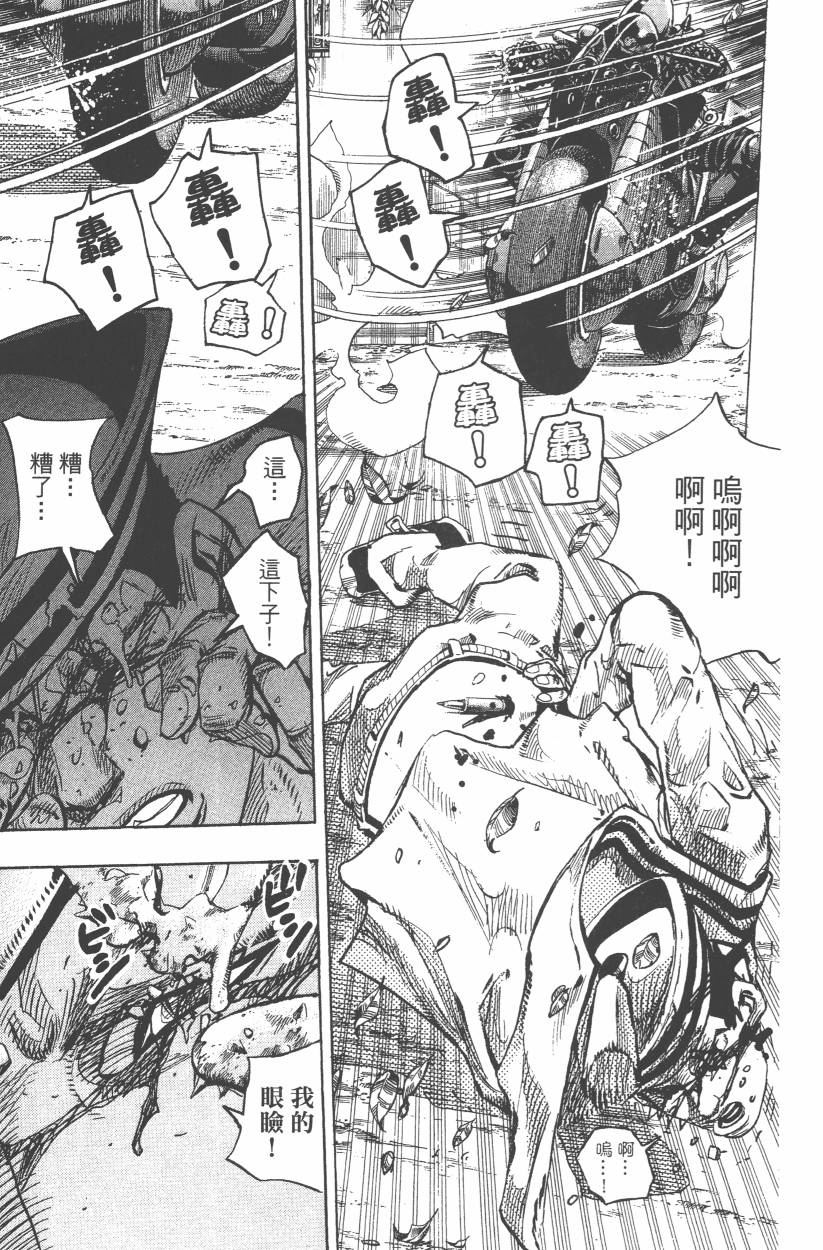 第 164 页
