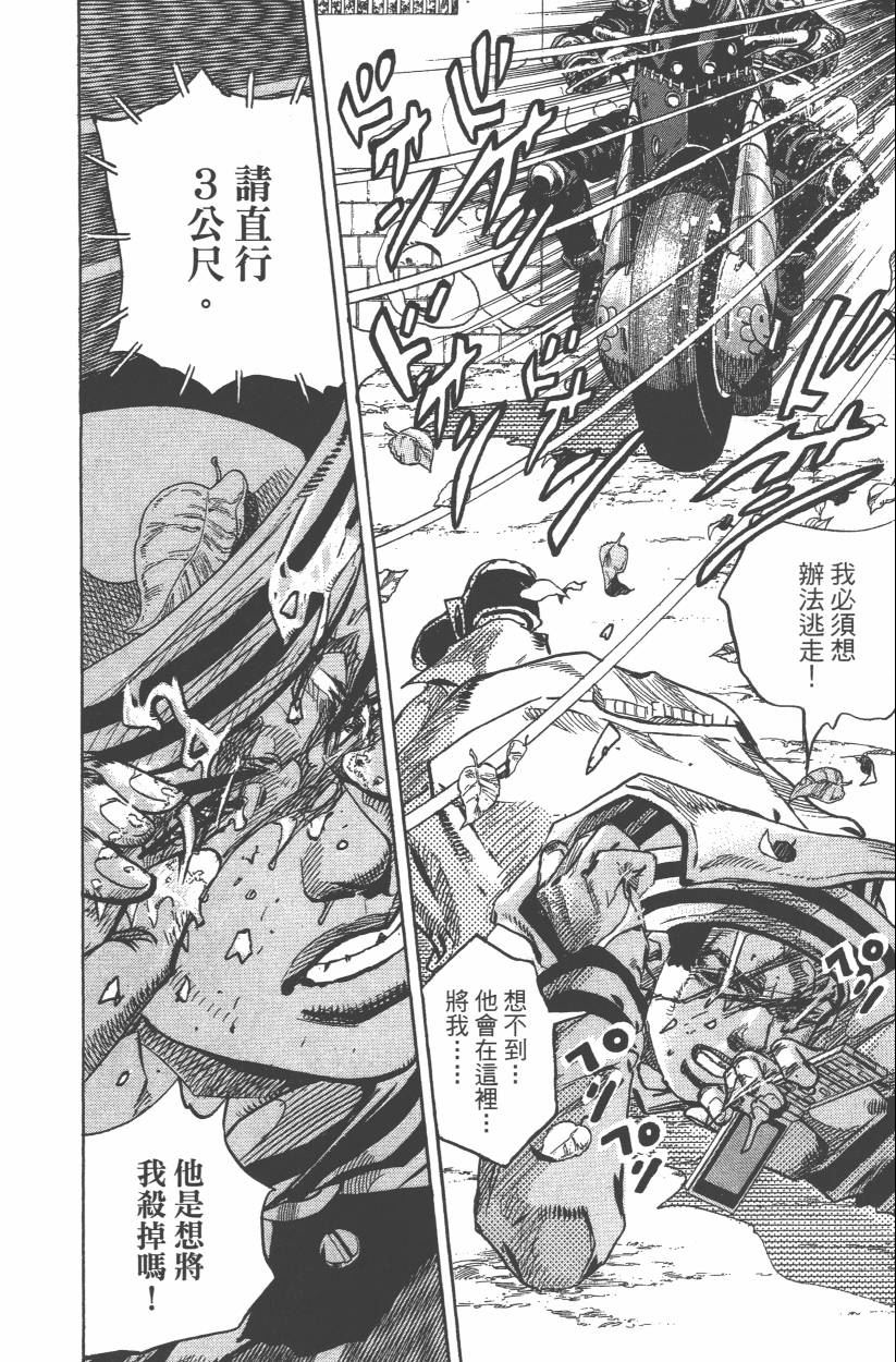 第 165 页