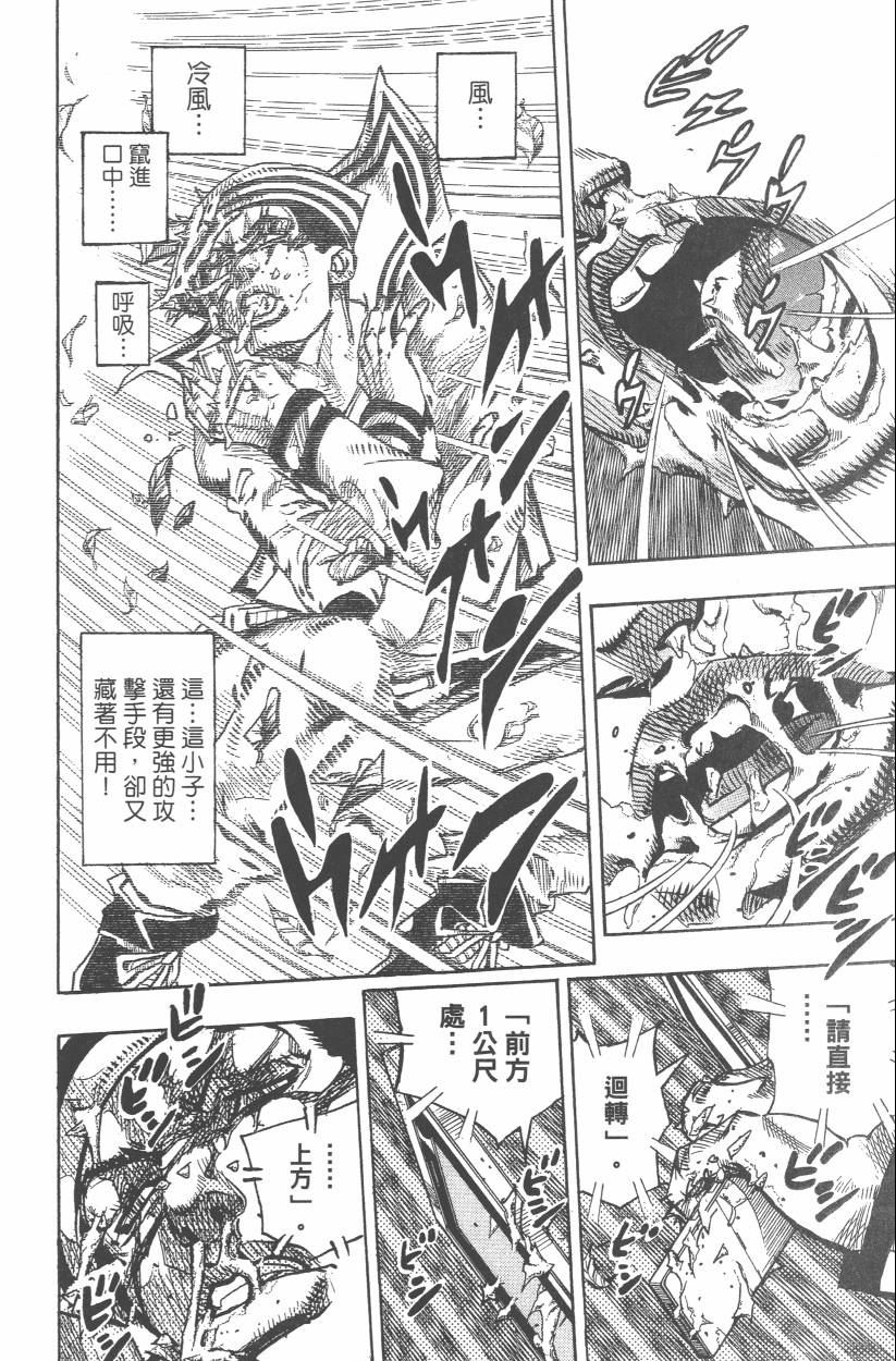 第 167 页