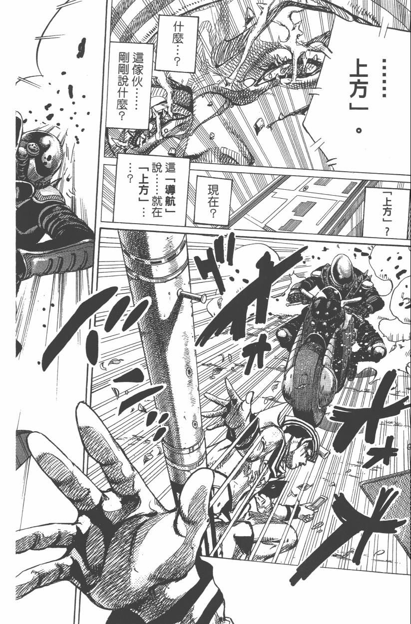 第 169 页