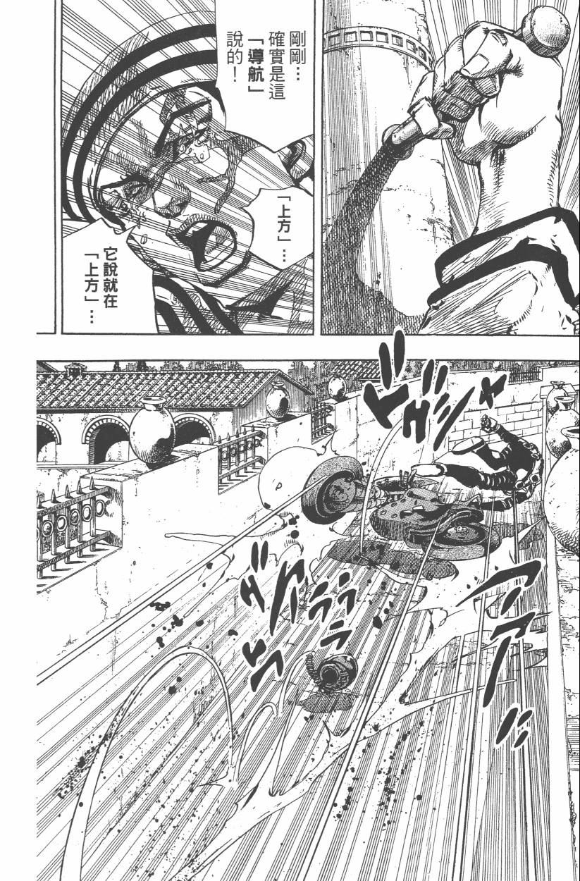 第 171 页