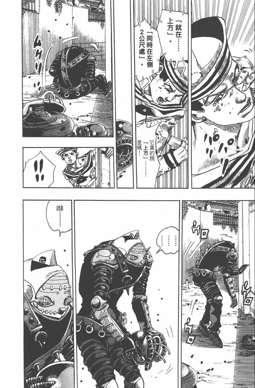 第 173 页