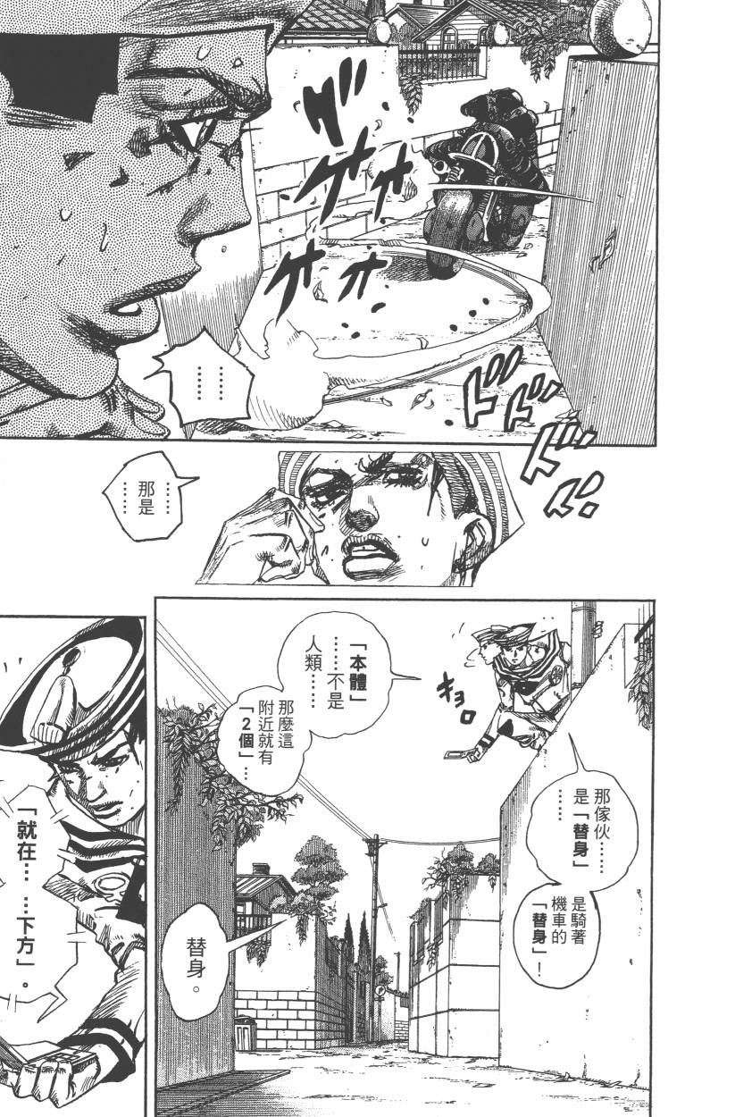 第 174 页