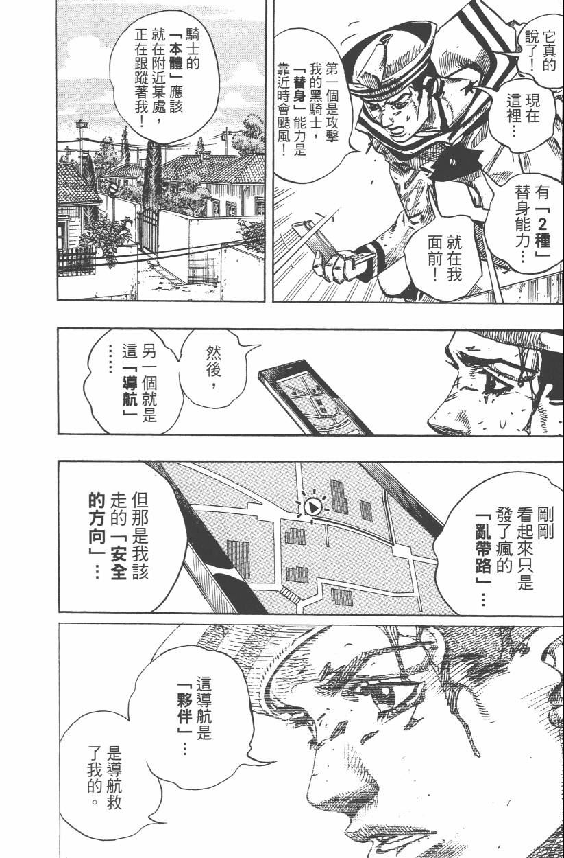 第 175 页