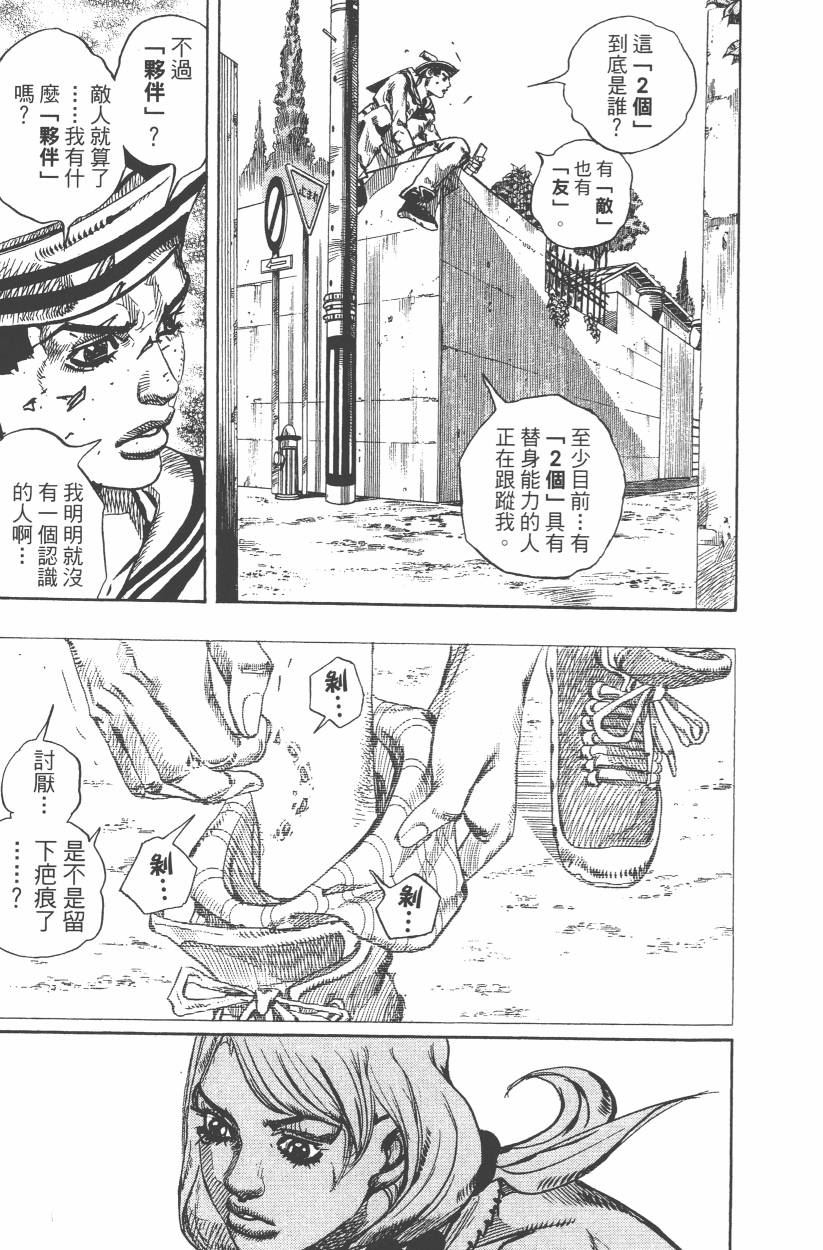 第 176 页