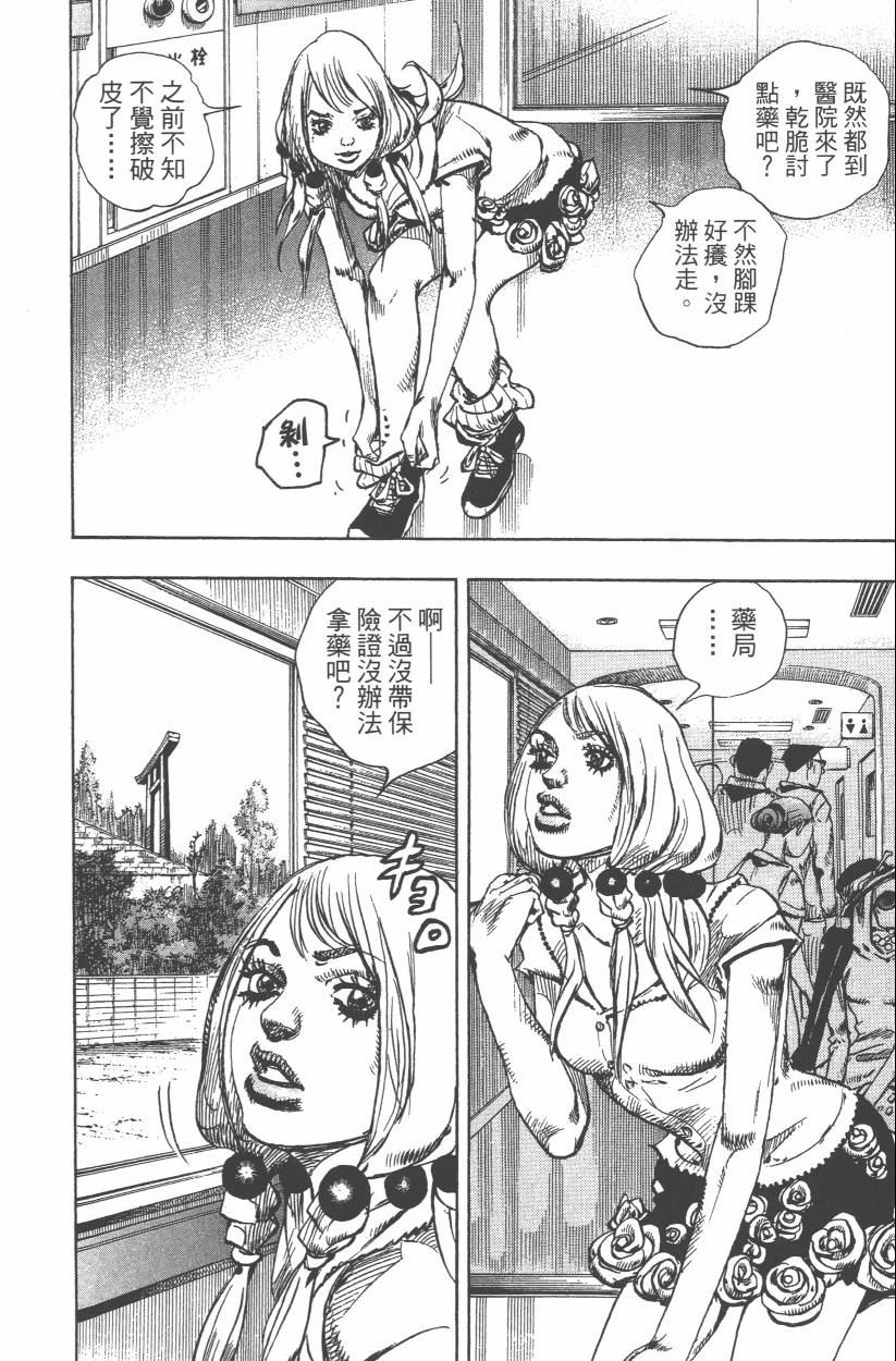 第 177 页