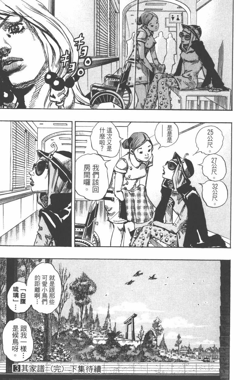 第 178 页