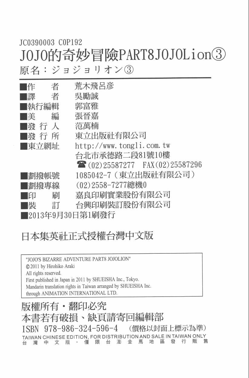 第 179 页