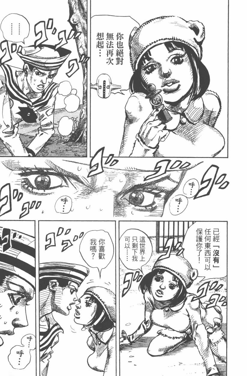 第 34 页