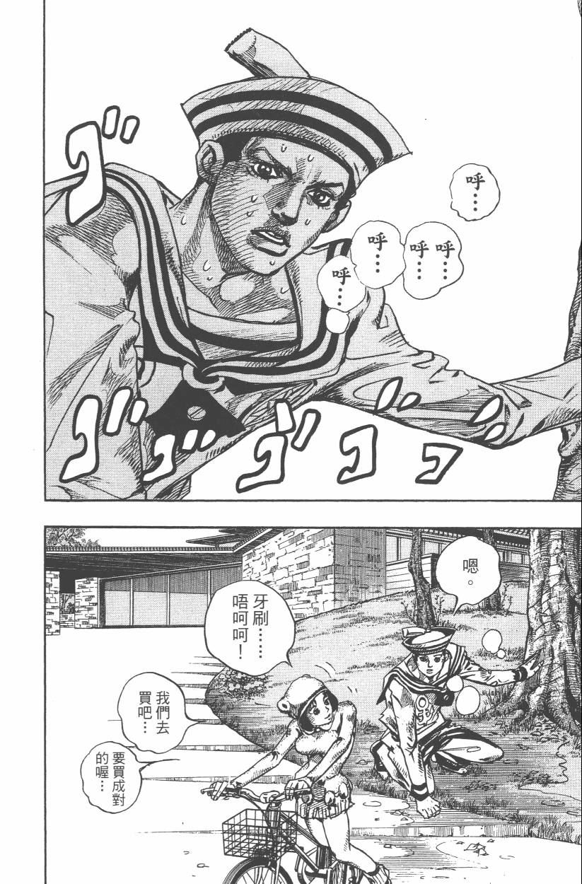 第 35 页