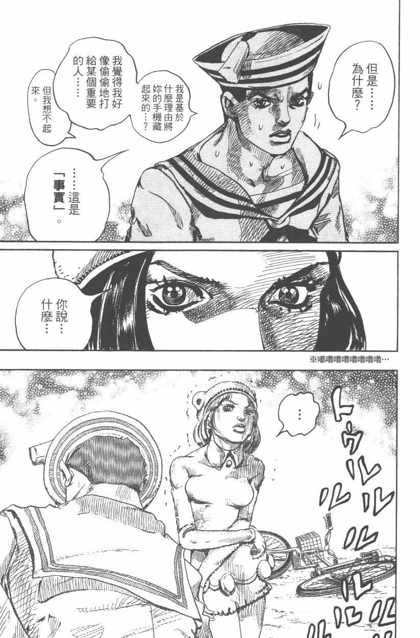 第 38 页