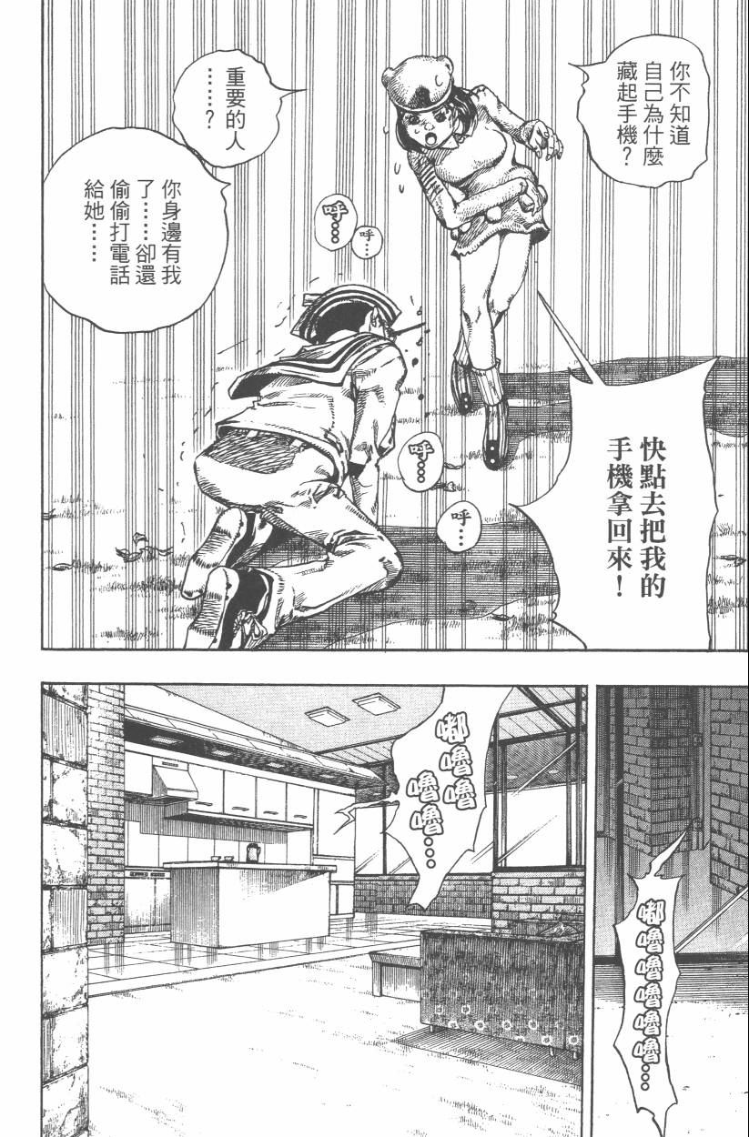 第 41 页