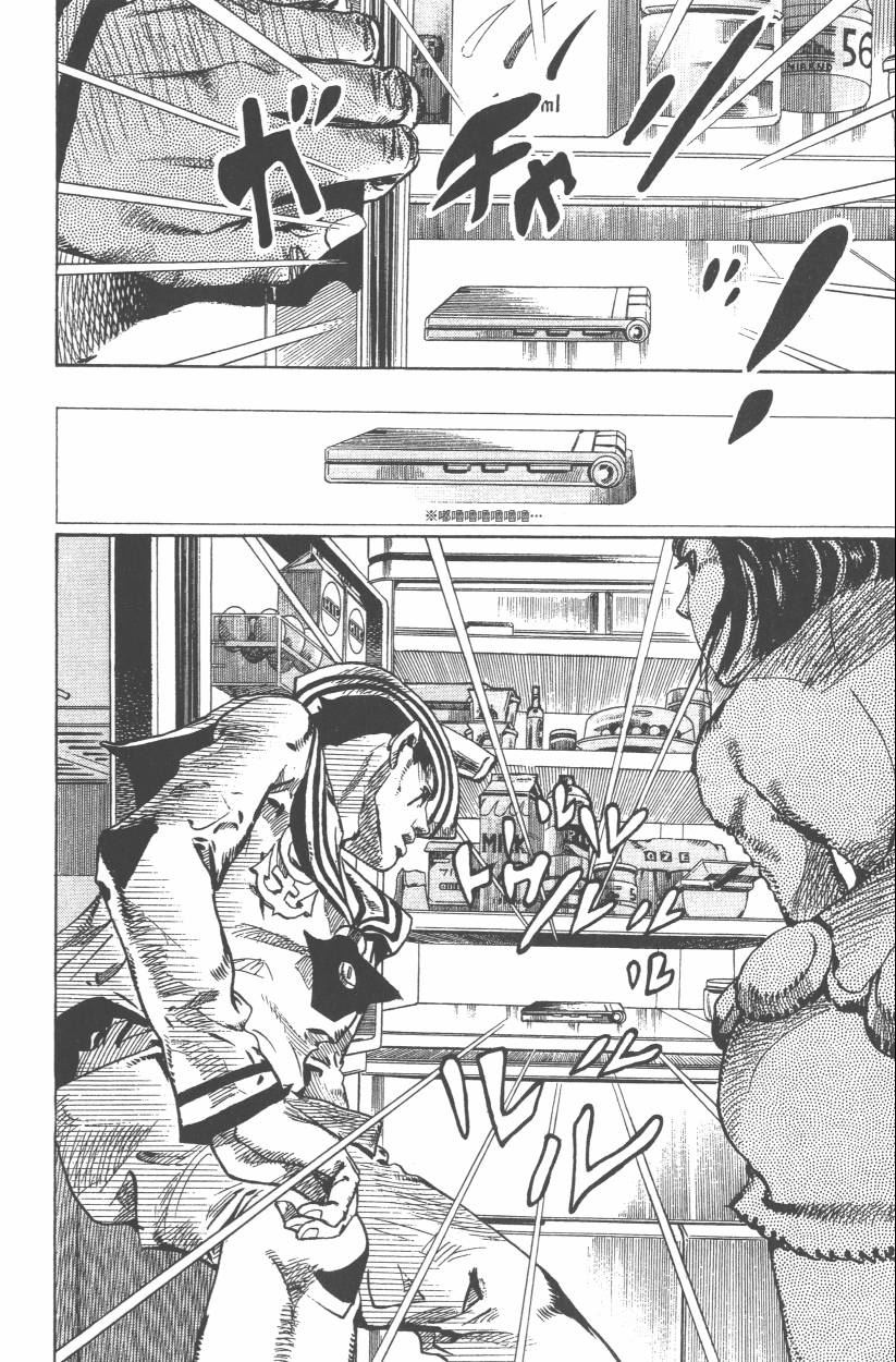第 45 页