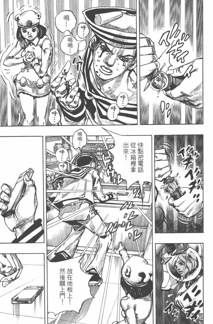 第 46 页