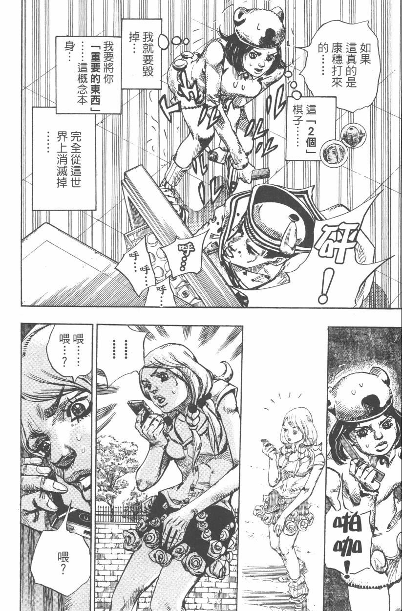 第 47 页