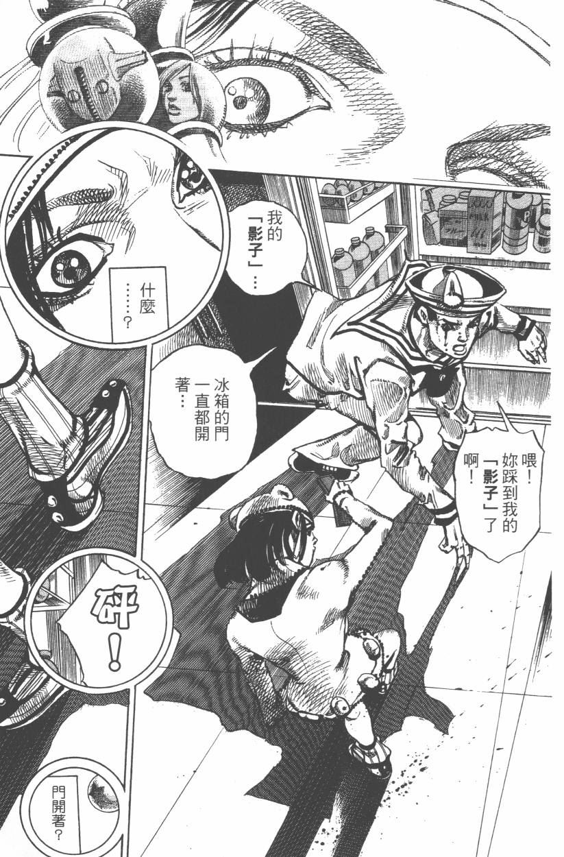 第 50 页
