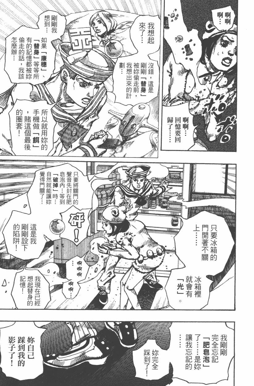 第 52 页