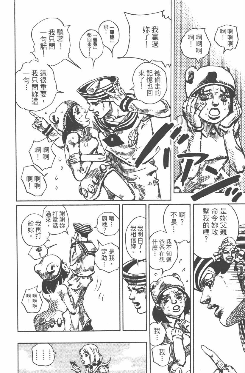 第 53 页