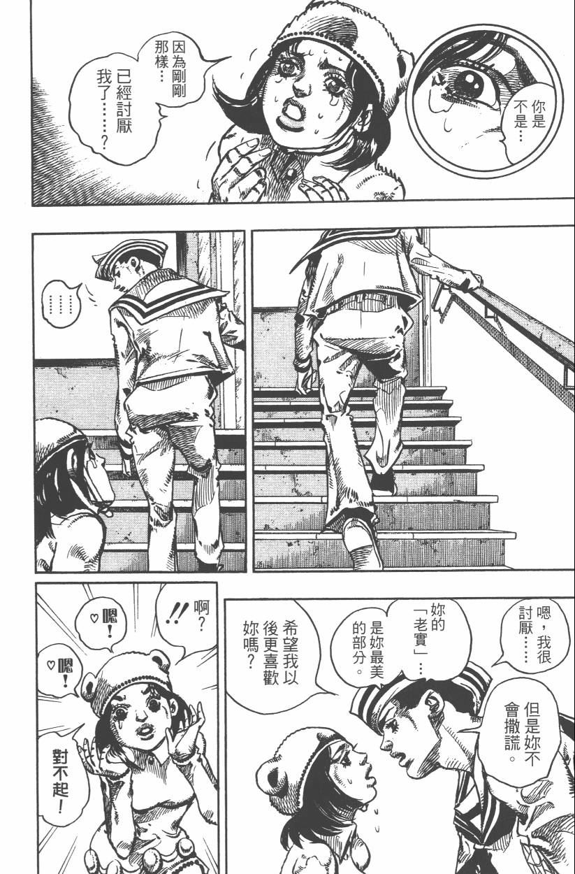 第 55 页