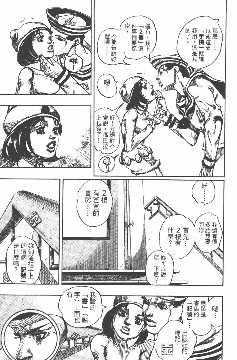 第 56 页
