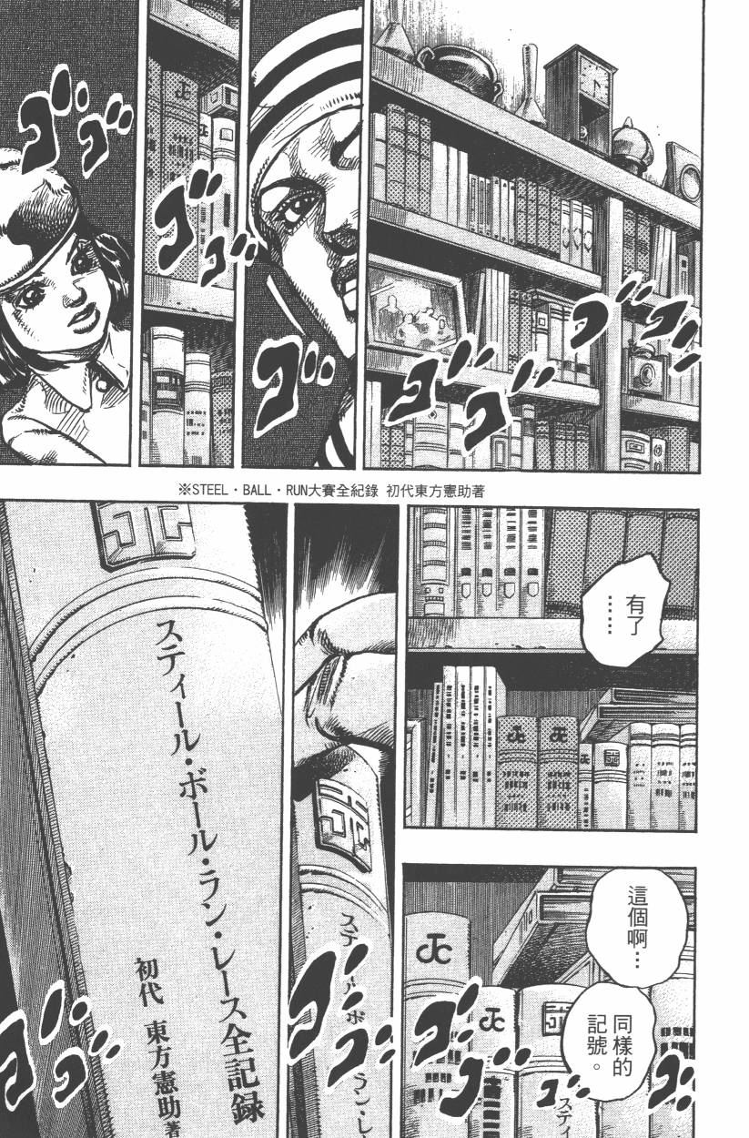第 58 页