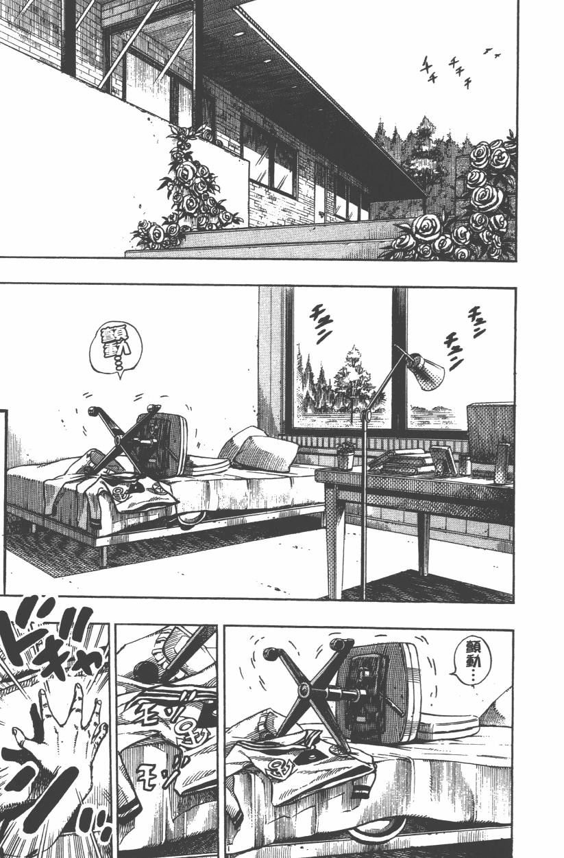 第 62 页